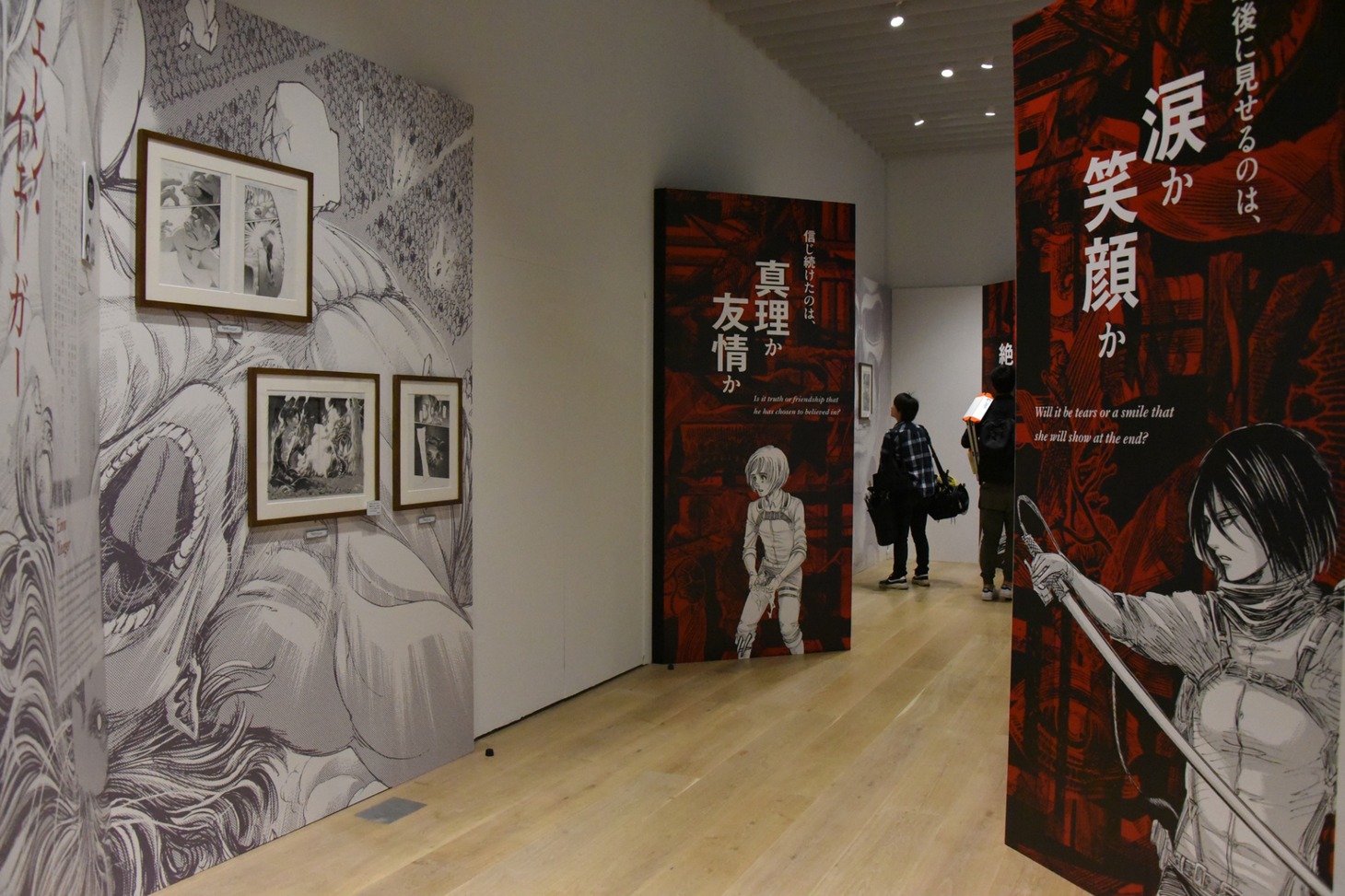 「進撃の巨人展FINAL」の様子。