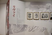 「進撃の巨人展FINAL」の様子。