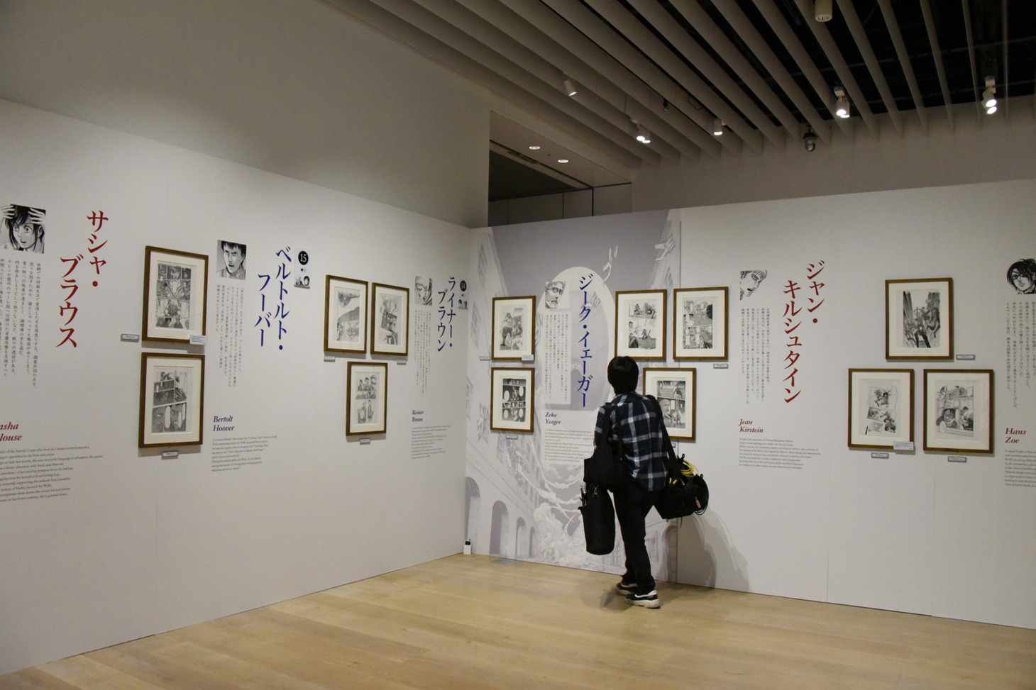 「進撃の巨人展FINAL」の様子。