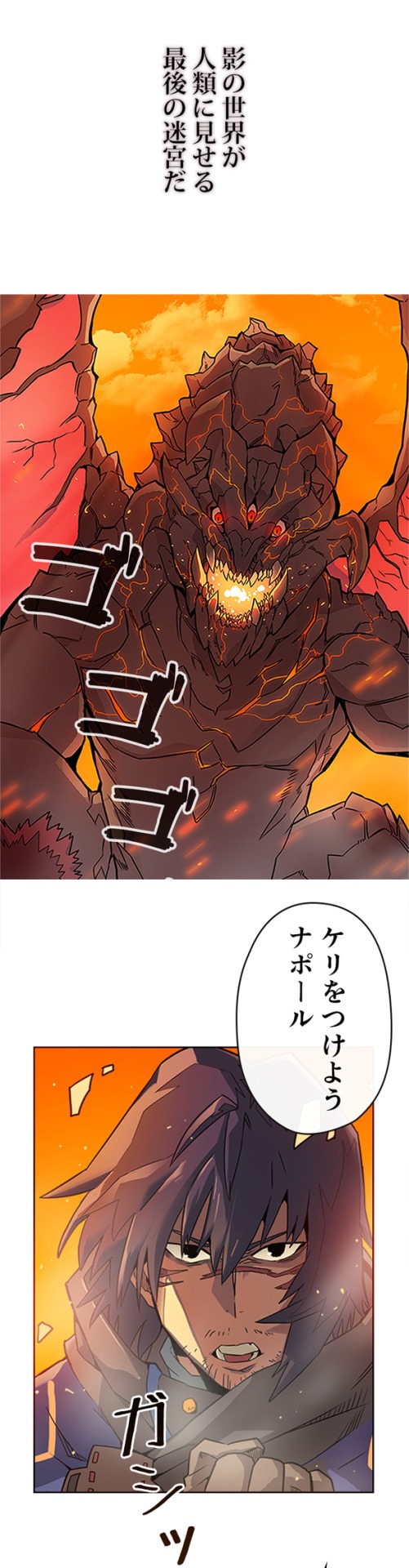 「帰還者の魔法は特別です」より。