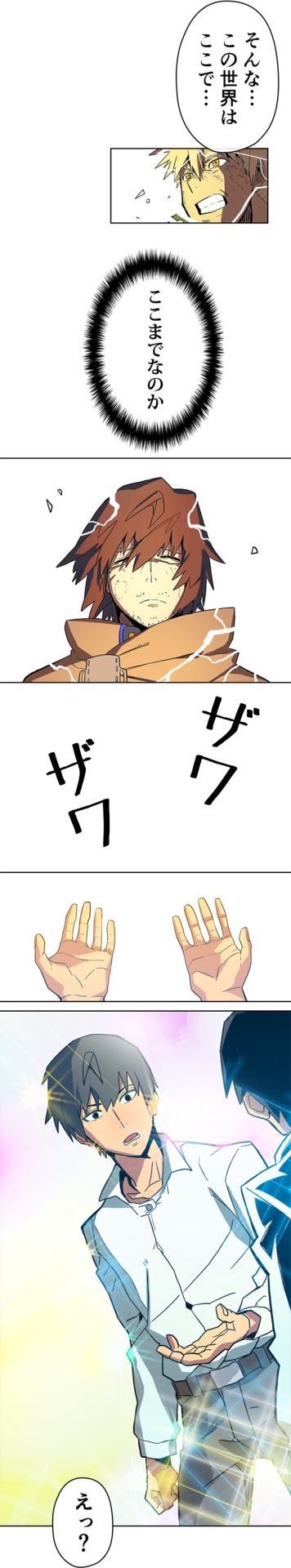 「帰還者の魔法は特別です」より。