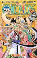 One Piece Fischer Sとのコラボ作やルフィに憧れる少年のスピンオフ1巻発売 コミックナタリー