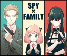 「SPY×FAMILY」のカラーカット。(c)遠藤達哉/集英社
