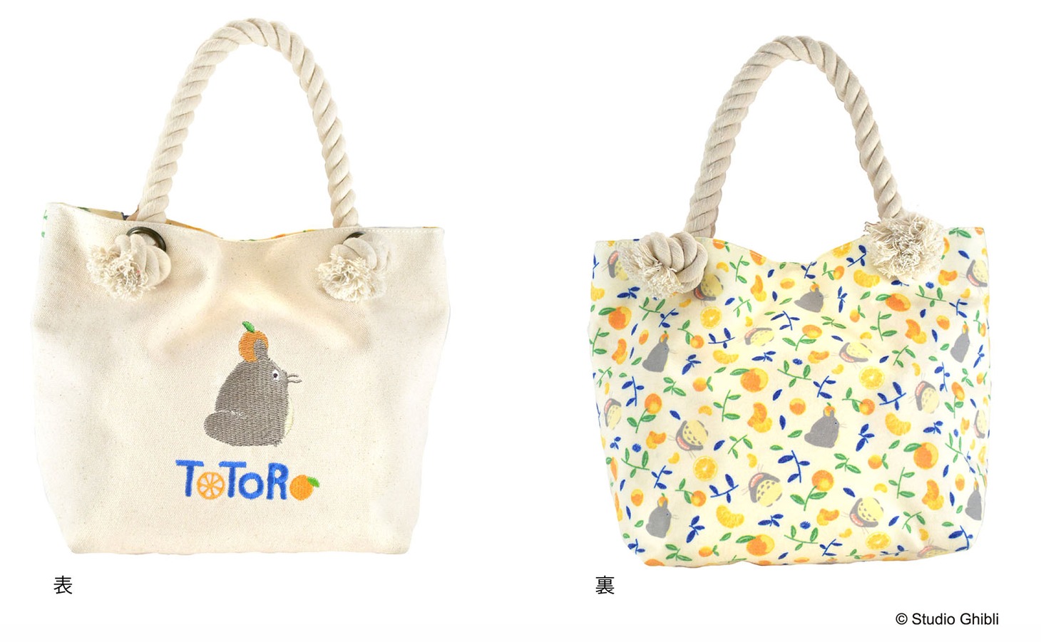 「となりのトトロ 夏みかんシリーズ ランチトートバッグ」