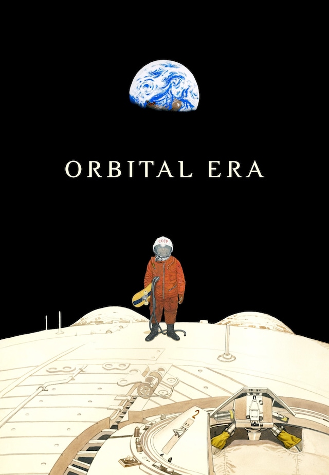 SF映画「ORBITAL ERA（オービタルエラ）」大友克洋描き下ろしのキービジュアル。