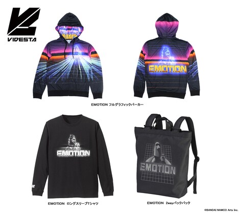 VIDESTAによる第2弾アイテム。