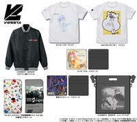 VIDESTAによる第2弾アイテム。