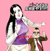 会場で販売される缶バッジ（2個セット）。