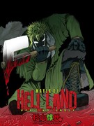 「メイヤー・オブ・ヘルランド」ビジュアル