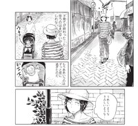 「まにまに道草」第1話より。