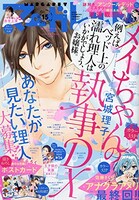 マーガレット15号