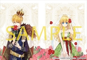 アニメイト特典
