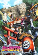 「BORUTO-ボルト- NARUTO NEXT GENERATIONS」ビジュアル