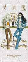 「『王家の紋章』サプライズ着せ替えカバーセット」の1種。