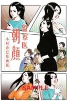 会場で販売されるポストカード（3枚セット）。