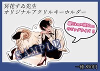 再販される過去イベントのグッズ。