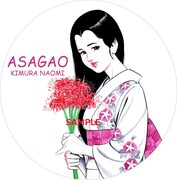 会場で販売される手鏡。