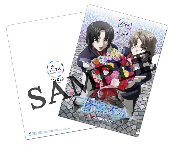 蒼穹のファフナー 20周年記念 キャラファイングラフ 平井久司 複製原画 twitter_fafner_15th_aniversary