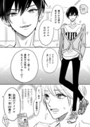 「不祥事アイドル」Twitterより。