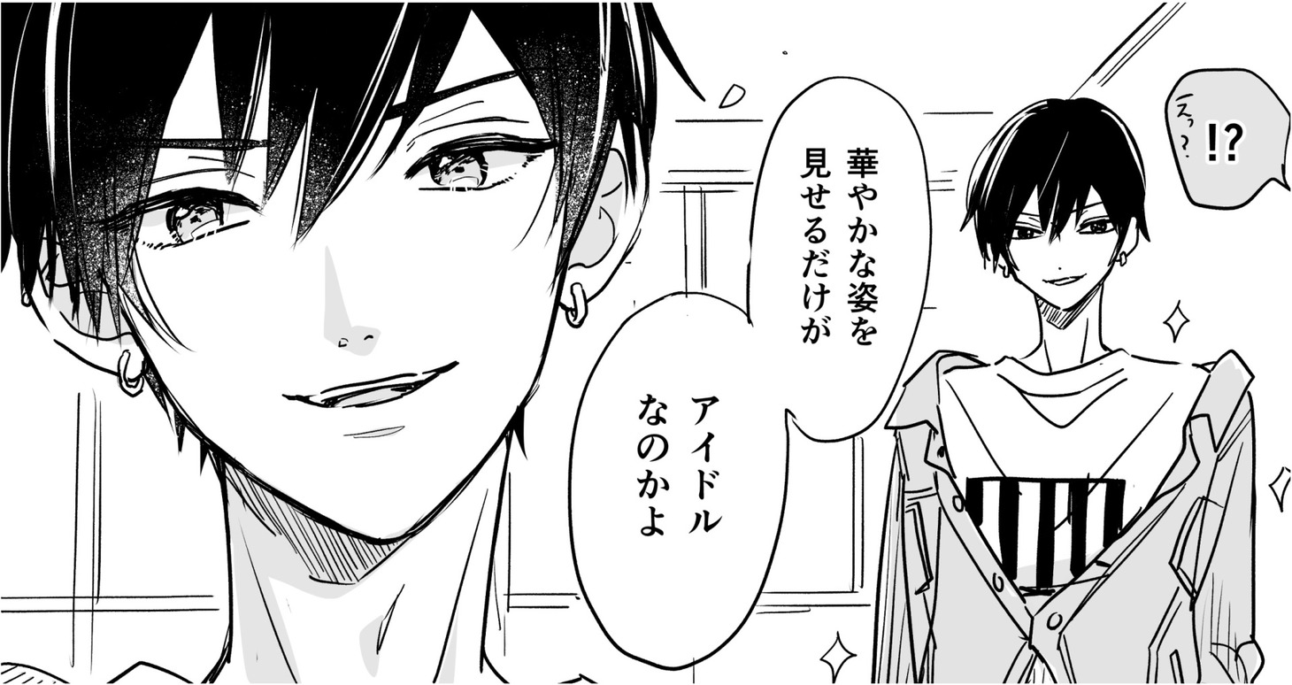 蕪木一世