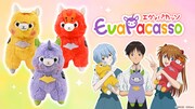 「エヴァパカッソ」
