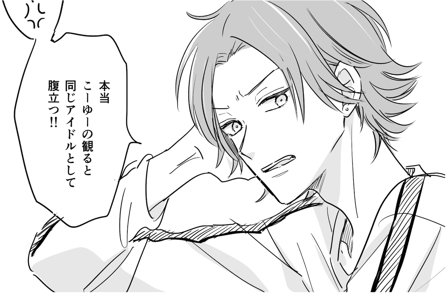 橘瑠衣