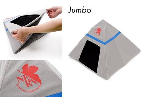 「NERV本部ちぐら」