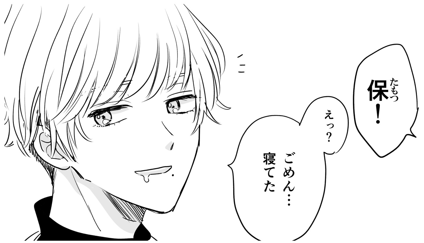 花笠保