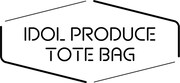 「アイドルプロデューストートバッグ」ロゴ