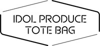 「アイドルプロデューストートバッグ」ロゴ