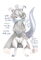 ファンレターの返信に悠木碧が描いた獣人。