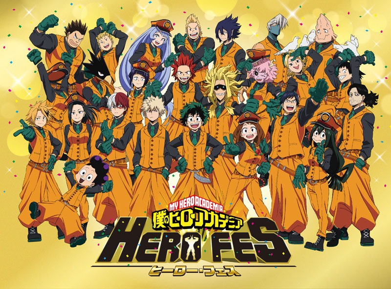 「ウルトライベント『僕のヒーローアカデミア』HERO FES.」ビジュアル