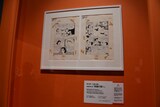 「特別展『三国志』」より、横山光輝「三国志」の原画。