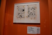 「特別展『三国志』」より、横山光輝「三国志」の原画。