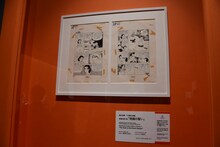 「特別展『三国志』」より、横山光輝「三国志」の原画。