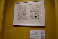 「 特別展『三国志』」より、横山光輝「三国志」の原画。