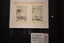 「特別展『三国志』」より、横山光輝「三国志」の原画。