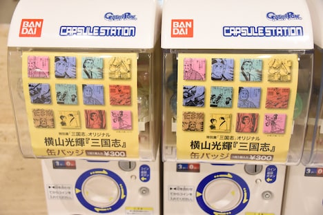 物販コーナーより。