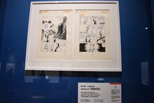 「特別展『三国志』」より、横山光輝「三国志」の原画。