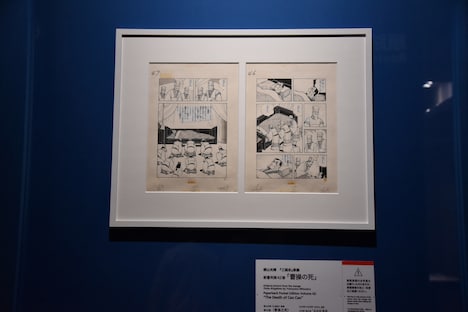 「 特別展『三国志』」より、横山光輝「三国志」の原画。