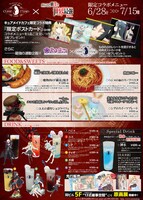 「ありふれていない⁉️“最強”WEEK」告知ビジュアル