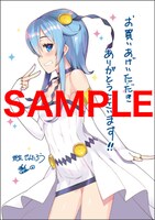 「売約済みの女神さま」1巻の共通ペーパー。