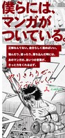 「ひとコマ人生相談箱」ビジュアル