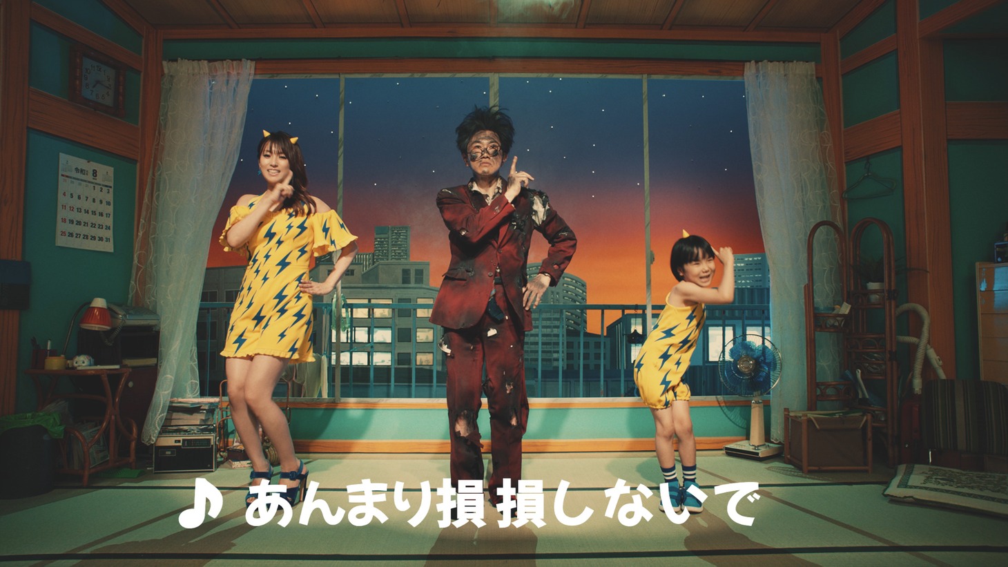 東京ガスのCM「『電気代にうる星やつら/ 登場』篇」より。