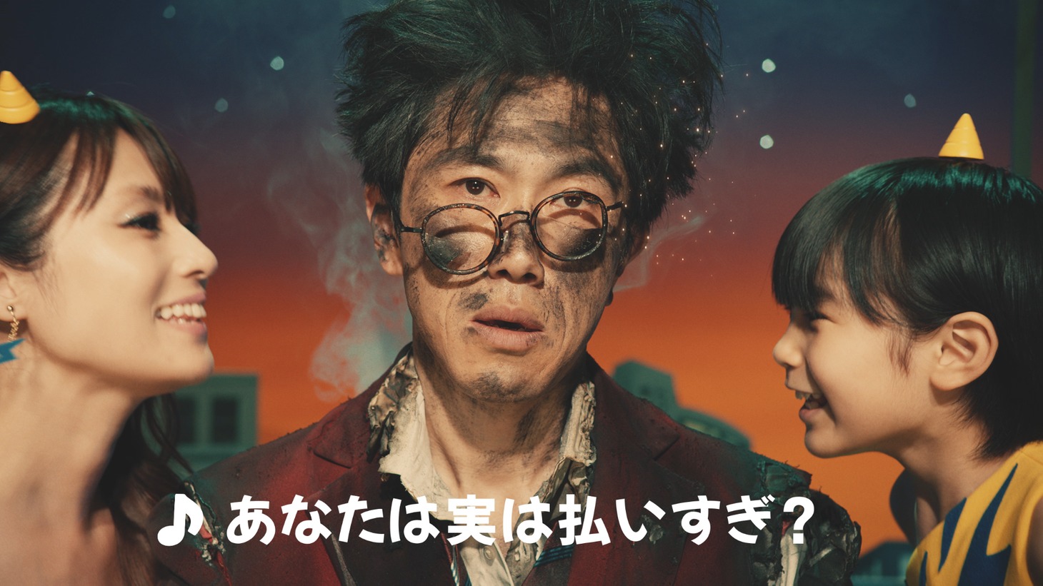 東京ガスのCM「『電気代にうる星やつら/ 登場』篇」より。