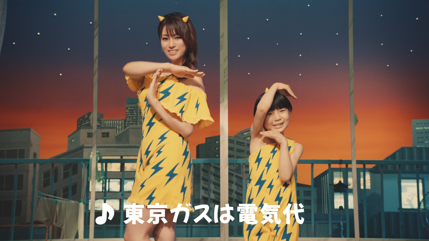 東京ガスのCM「『電気代にうる星やつら/ 登場』篇」より。