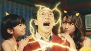 東京ガスのCM「『電気代にうる星やつら/ 登場』篇」より。