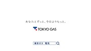 東京ガスのCM「『電気代にうる星やつら/ 登場』篇」より。