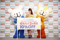 東京ガスによる新CM発表会の様子。