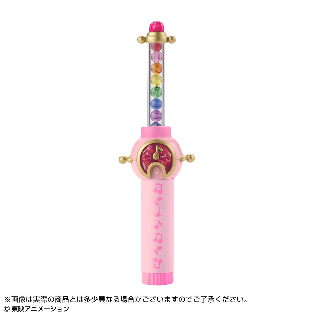 「ペペルトポロン リップクリーム」